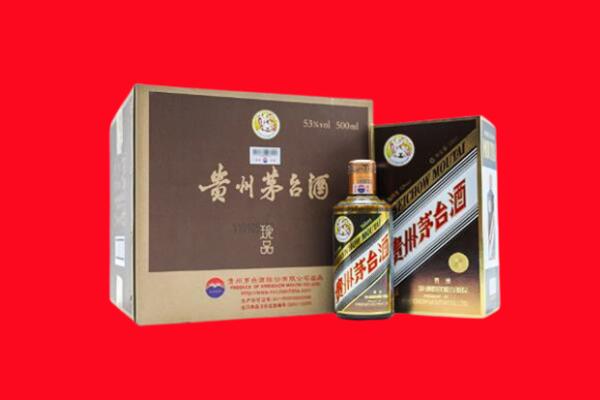 铁门关市回收珍品茅台酒